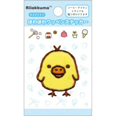 Japan San-X Versatile Iron-On and Sticker Patch - Kiiroitori : Face