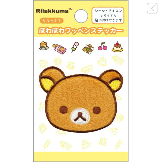 Japan San-X Versatile Iron-On and Sticker Patch - Rilakkuma : Face - 1