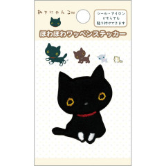 Japan San-X Versatile Iron-On and Sticker Patch - Kutusita Nyanko