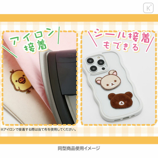 Japan San-X Versatile Iron-On and Sticker Patch - Kutusita Nyanko - 2