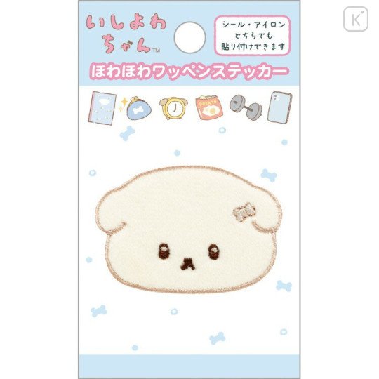 Japan San-X Versatile Iron-On and Sticker Patch - Ishiyowa-chan : Face - 1