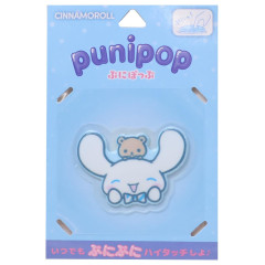Japan Sanrio Vinyl Sticker - Cinnamoroll : 3D Punipop