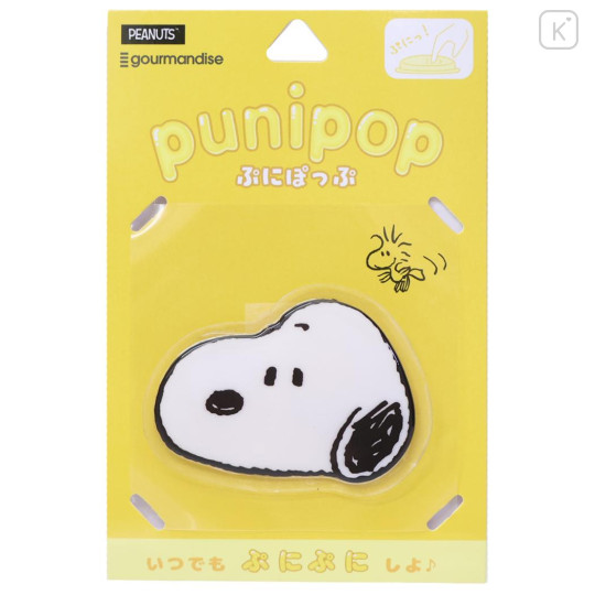 Japan Peanuts Vinyl Sticker - Snoopy : 3D Punipop Face - 1