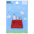Japan Peanuts Vinyl Sticker - Snoopy : 3D Punipop House - 1