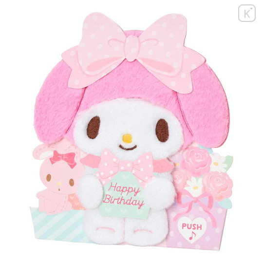 Japan Sanrio 3D Greeting Card - My Melody : Happy Birthday & Music Pink - 2