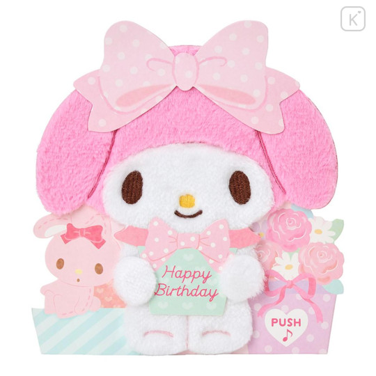 Japan Sanrio 3D Greeting Card - My Melody : Happy Birthday & Music Pink - 3