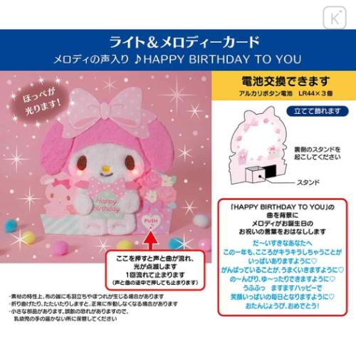 Japan Sanrio 3D Greeting Card - My Melody : Happy Birthday & Music Pink - 6