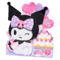 Japan Sanrio 3D Greeting Card - Kuromi : Happy Birthday & Music Balloon - 2
