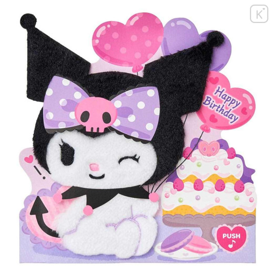 Japan Sanrio 3D Greeting Card - Kuromi : Happy Birthday & Music Balloon - 3