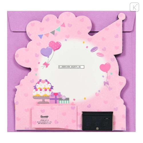 Japan Sanrio 3D Greeting Card - Kuromi : Happy Birthday & Music Balloon - 5