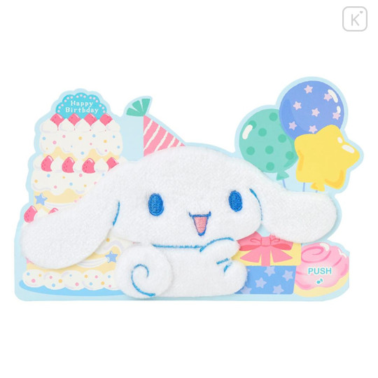 Japan Sanrio 3D Greeting Card - Cinnamoroll : Happy Birthday & Music Balloon - 3