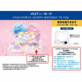 Japan Sanrio 3D Greeting Card - Little Twin Stars : Happy Birthday & Music Cake - 5