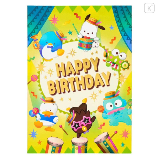 Japan Sanrio 3D Greeting Card - Hapidanbui Boys : Happy Birthday & Music Samba Dance - 3