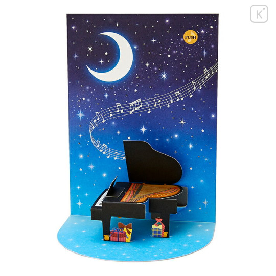 Japan Sanrio 3D Greeting Card - Happy Birthday & Music Piano Star Night - 2
