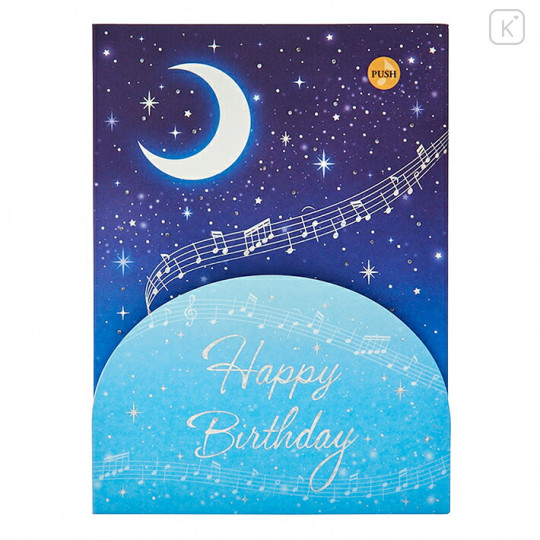Japan Sanrio 3D Greeting Card - Happy Birthday & Music Piano Star Night - 3