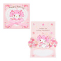 Japan Sanrio Mini 3D Greeting Card - My Melody : Happy Birthday Pink Rose - 1