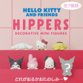Japan Sanrio Secret Figure Collection - Characters Hippers Blind Box - 1