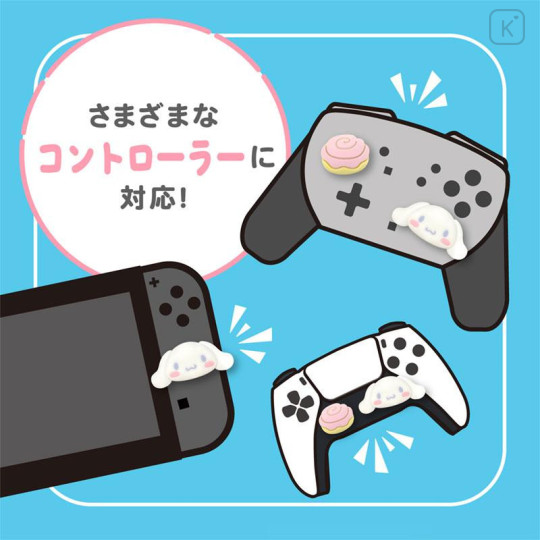 Japan Sanrio Analog Stick Cover Thumb Grips - Cinnamoroll - 5