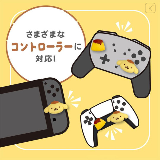 Japan Sanrio Analog Stick Cover Thumb Grips - Pompompurin : Pudding - 5