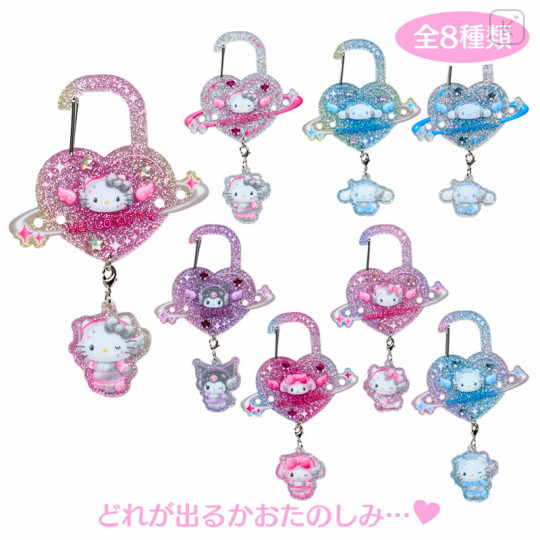 Japan Sanrio Original Secret Carabiner - Tokimeki Planet Characters : Blind Box - 1