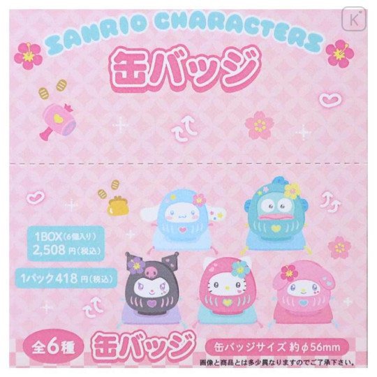 Japan Sanrio Secret Can Badge - Characters Daruma : Blind Box - 1