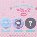 Japan Sanrio Secret Can Badge - Characters Daruma : Blind Box - 4