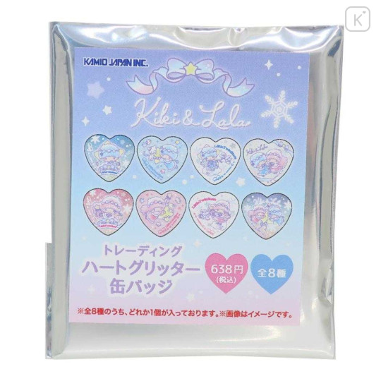 Japan Sanrio Secret Can Badge - Little Twin Stars : Snow Little Fantasy Heart Glitter : Blind Box - 1