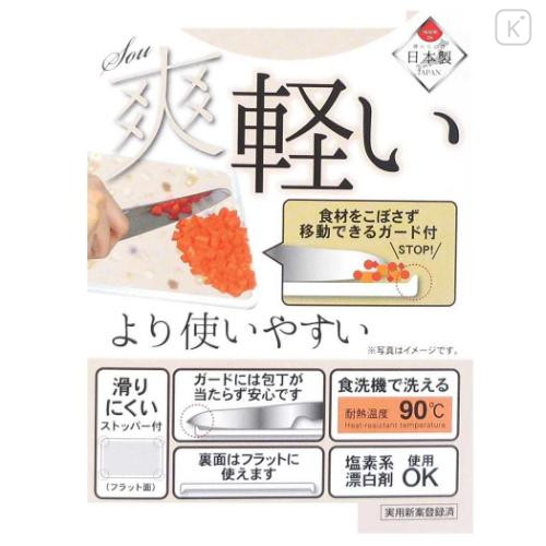 Japan Miffy Cutting Board - Miffy : Tulip Light Pink - 4