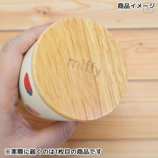 Japan Miffy Insulated Stainless Steel Tumbler with Lid - Miffy : Tulip Beige - 3