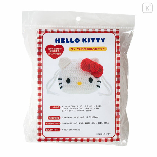 Japan Sanrio Original Face-shaped Drawstring Bag Knitting Kit - Hello Kitty : Sanrio Craft Club - 1