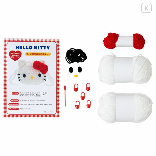 Japan Sanrio Original Face-shaped Drawstring Bag Knitting Kit - Hello Kitty : Sanrio Craft Club - 2