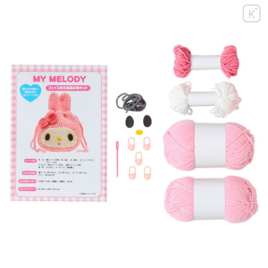Japan Sanrio Original Face-shaped Drawstring Bag Knitting Kit - My Melody : Sanrio Craft Club - 2