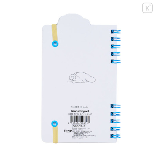Japan Sanrio Original Ring Notebook - Cinnamoroll - 2
