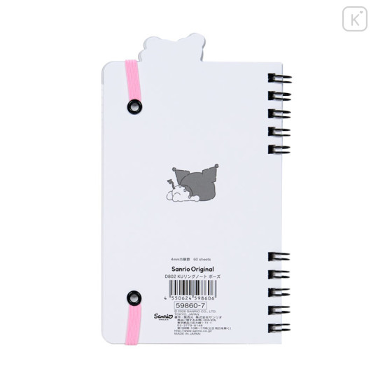 Japan Sanrio Original Ring Notebook - Kuromi - 2