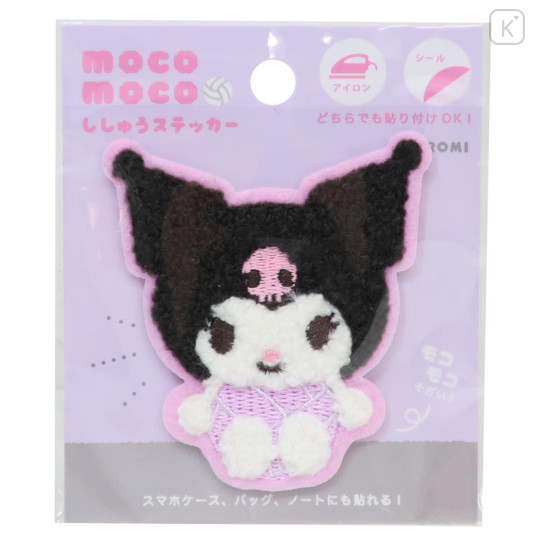 Japan Sanrio Versatile Iron-On and Sticker Patch - Kuromi : Sporty - 1
