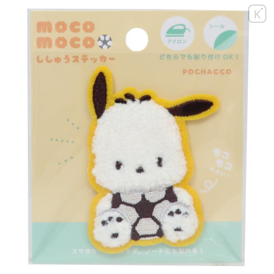 Japan Sanrio Versatile Iron-On and Sticker Patch - Pochacco : Sporty Soccer - 1
