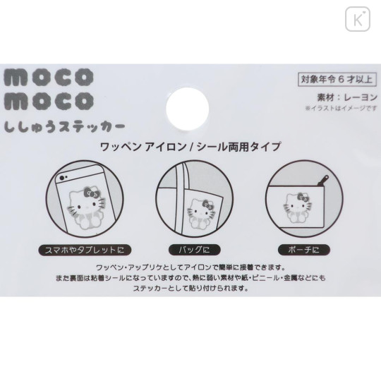 Japan Sanrio Versatile Iron-On and Sticker Patch - Pochacco : Sporty Soccer - 3