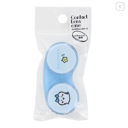 Japan Chiikawa Contact Lens Case - Hachiware : Star Blue - 5