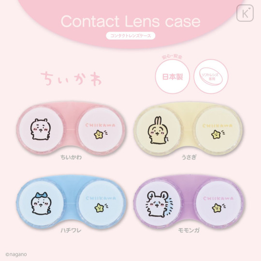 Japan Chiikawa Contact Lens Case - Momonga : Star Purple - 2