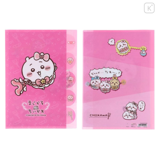 Japan Chiikawa 5 Pockets A4 Index File Holder - Chiikawa : Super Magical Chiikawa Pink - 1
