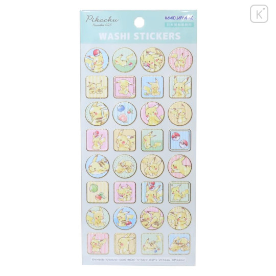 Japan Pokemon Washi Sticker - Pikachu : Frame - 1