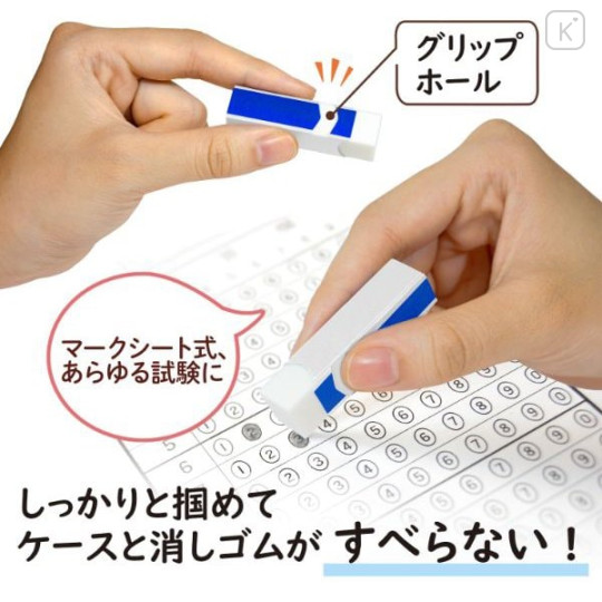 Japan Plus Air-in Plastic Eraser Set - For Exam - 4