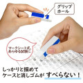 Japan Plus Air-in Plastic Eraser Set - For Exam - 4