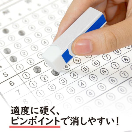 Japan Plus Air-in Plastic Eraser Set - For Exam - 5