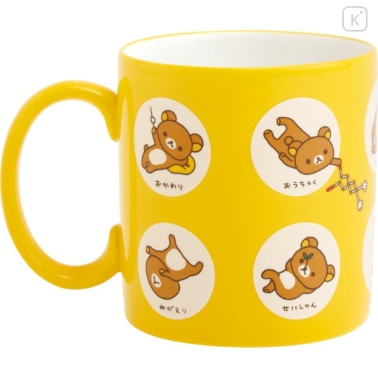 Japan San-X Ceramic Mug - Rilakkuma - 2