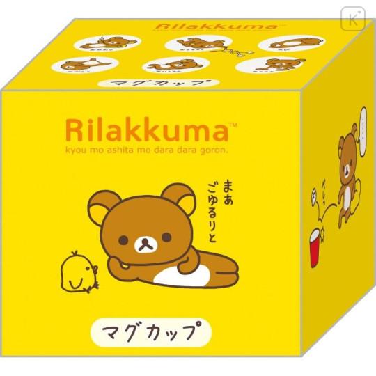 Japan San-X Ceramic Mug - Rilakkuma - 5