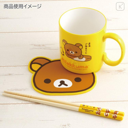 Japan San-X Ceramic Mug - Rilakkuma - 6