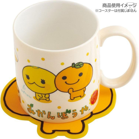 Japan San-X Ceramic Mug - Mikan Boya - 4