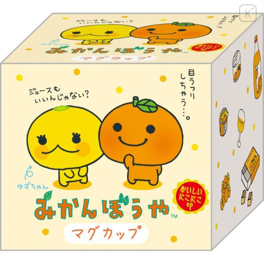 Japan San-X Ceramic Mug - Mikan Boya - 5