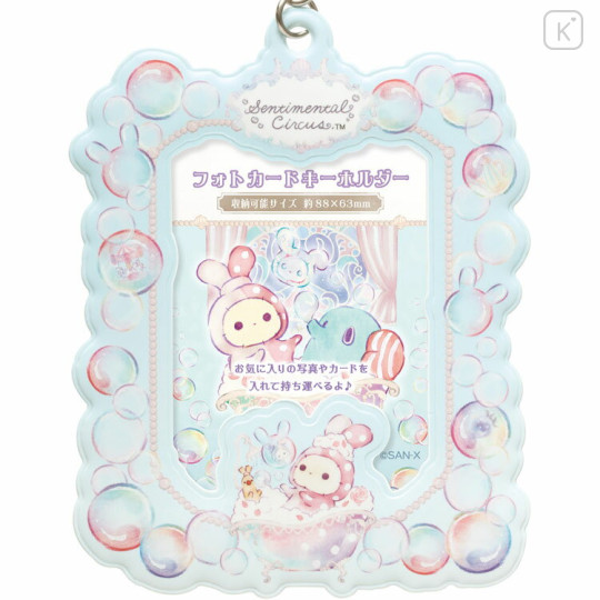 Japan San-X Photo Holder Card Case Keychain - Sentimental Circus : Warm Foamy Soap Night - 2